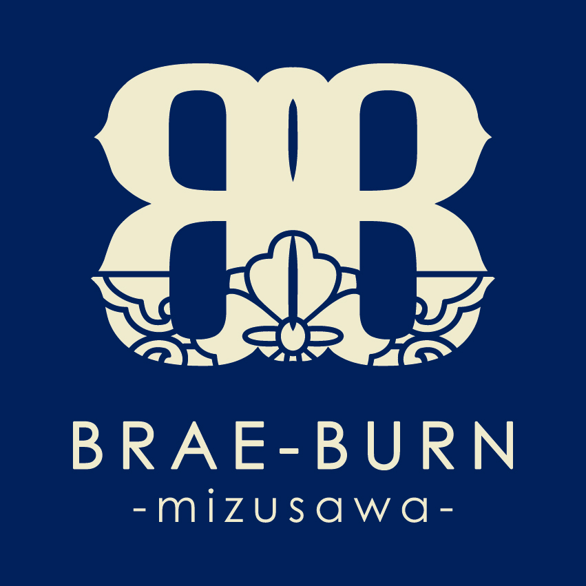 BRAE-BURN水沢